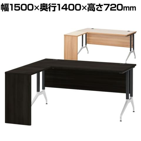 プラス OXシリーズ L字デスク