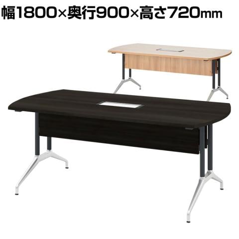 気品のあるデザインで応接スペースとしても利用できるデスク「プラス(PLUS) OXシリーズ 応接会議テーブル PB-OX-189T」