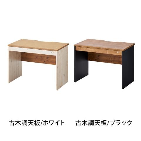 木製ワークデスク ペスパ2.0