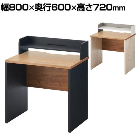 ペスパ2.0 システムデスク+机上ラック ロータイプ