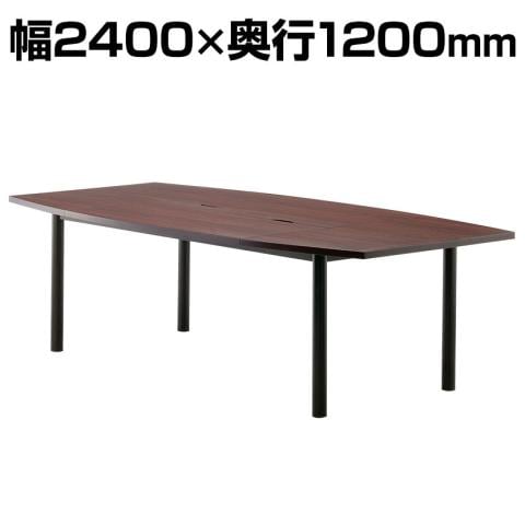 会議用テーブル 舟形