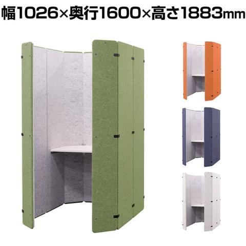 REMUTE リミュート オフィスブース オクタ