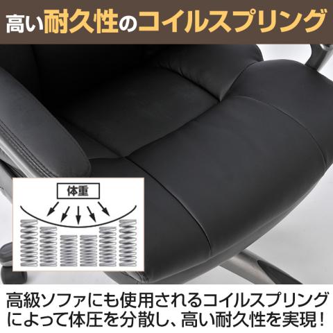 【レザー素材】ラクシア2(オフィスコム)