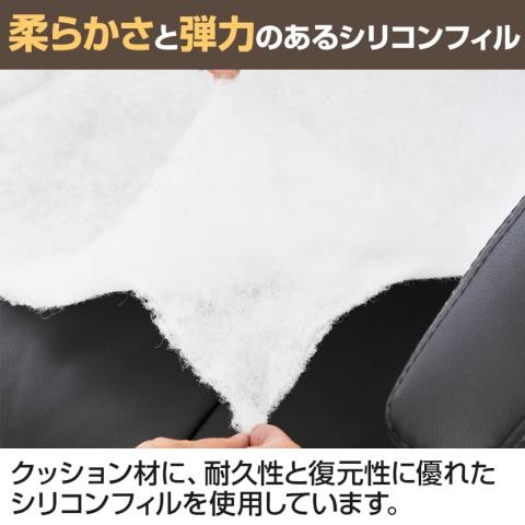 【レザー素材】ラクシア2(オフィスコム)