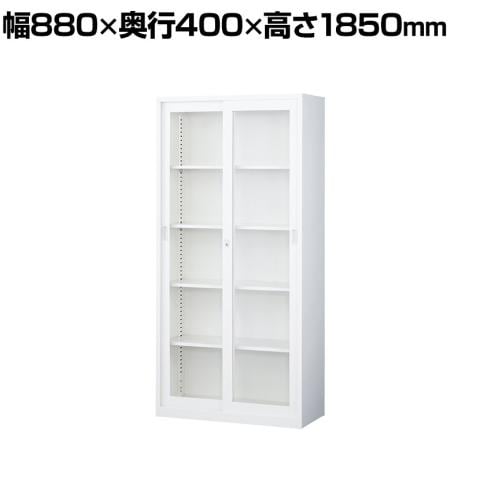 【ガラス戸タイプ】棚板可動式で大容量の収納力!アジャスター付きでベース不要「【抗菌加工】引戸ガラススチール書庫(下置用) SE-ANW-36G」