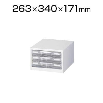 スチール製 A4判1列浅型3段 書類整理ケース（卓上用）