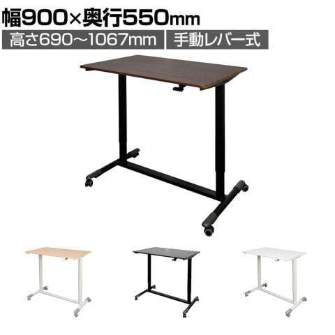 スタープラチナ 昇降ミニデスク
