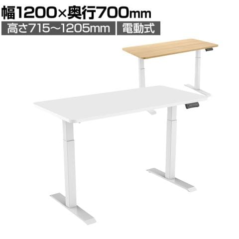 スタープラチナ 電動昇降デスク