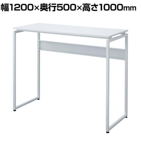 【固定式】サンワサプライ スタンディングデスク