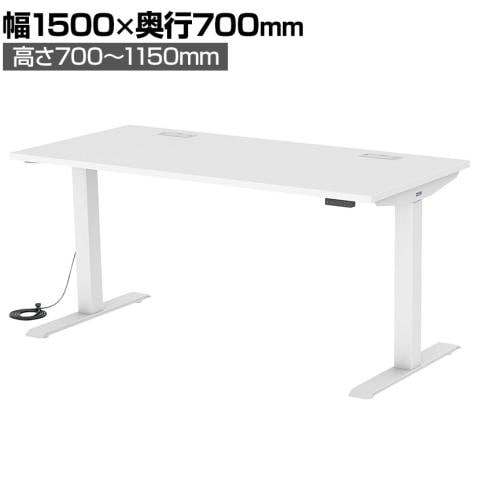 サンワサプライ e電動昇降デスク