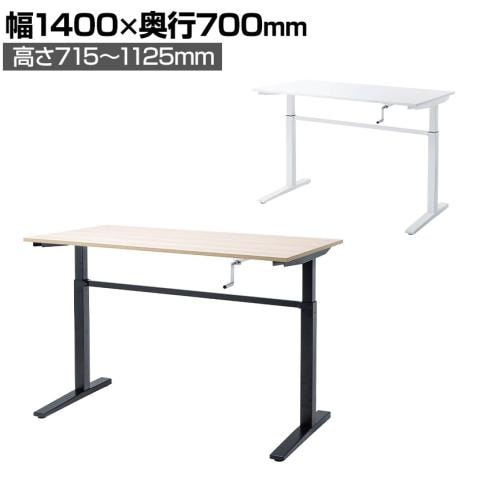 サンワサプライ ERD-SHシリーズ