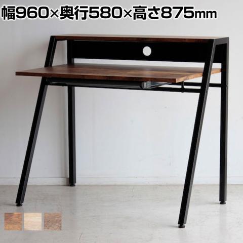 東馬 リグナ RGN 96デスク