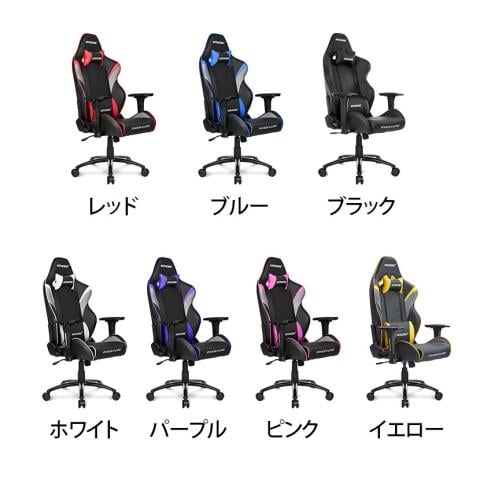 【レザー素材】AKRacing OVERTURE ゲーミングチェア(エーケーレーシング)