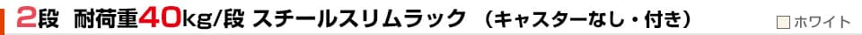 タイトル