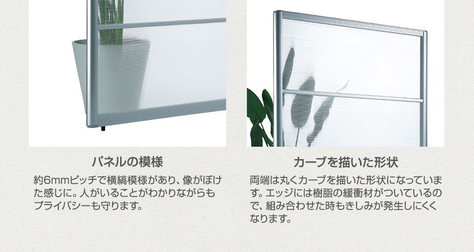 設置に際しての注意事項