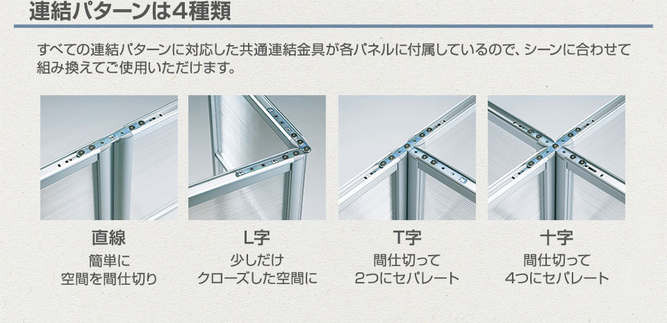 設置に際しての注意事項