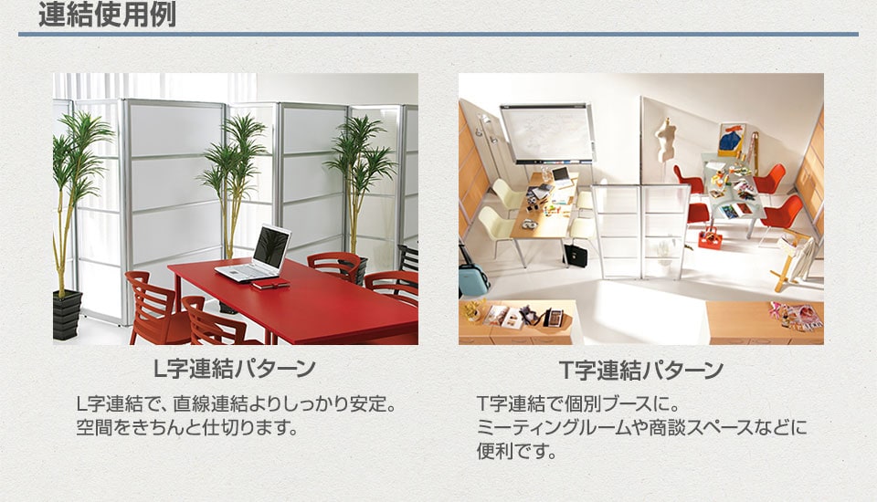 設置に際しての注意事項