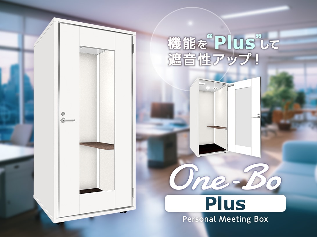 防音室1.5畳(one box 製スタンダードプラス) | ヤマダウェブコム