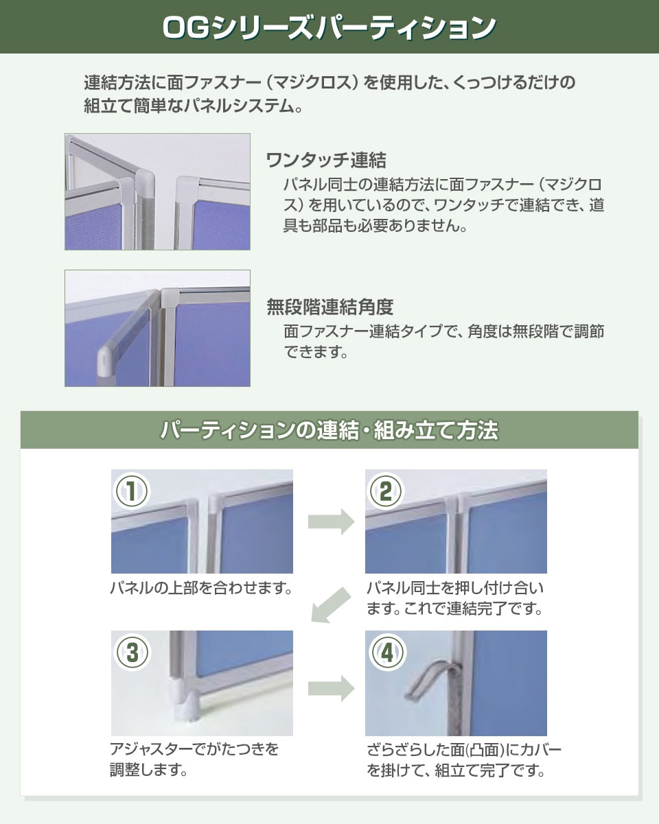 設置に際しての注意事項