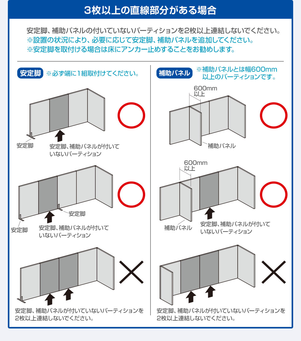 連結可能なレイアウト4