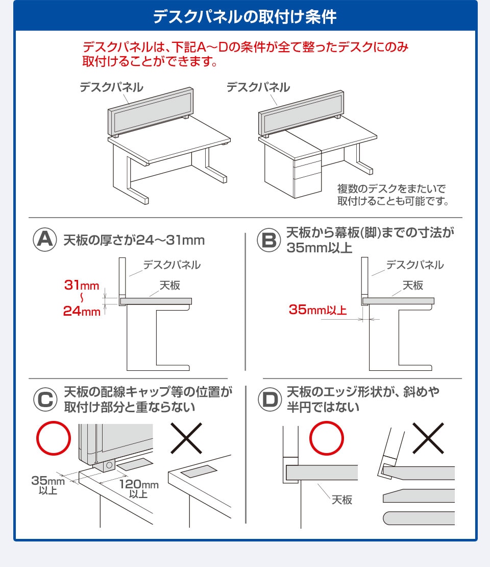 連結可能なレイアウト1