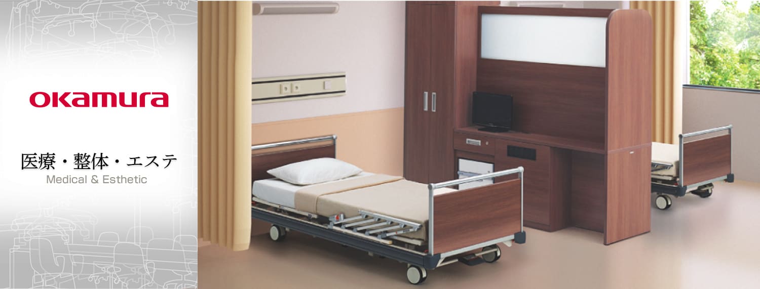 医療・整体・エステ/オカムラ(okamura)の通販