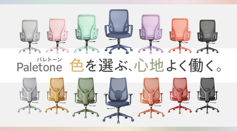 パレトーン