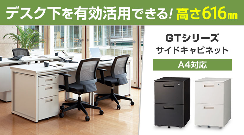 【新品】デスクワゴン　サイドデスク　サイドチェスト　袖机　脇机　キャビネット 送料無料】 3段 脇机 サイドデスク サイドキャビネット 鍵付き