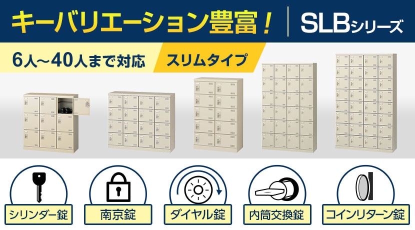 シューズボックス 扉付きタイプ スリム