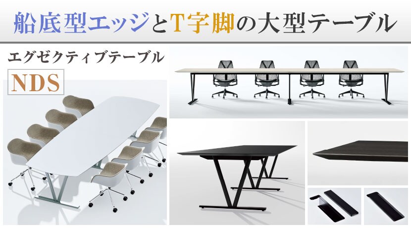 【法人様限定】会議用テーブル ミーティングテーブル ブラック脚 幅1200×奥行600×高さ720mm 【ウォールナット】 会議テーブル おしゃれ  会議机 会議デスク テーブル 会議室 商談 120×60cm 幅120cm 事務机 オフィス デスク 机 ワークデスク 事務所 仕事机 つくえ |  
