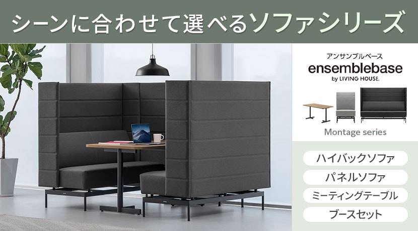 モンタージュシリーズ