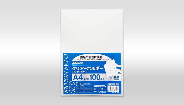 クリアホルダー