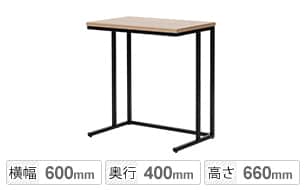 ソファテーブル