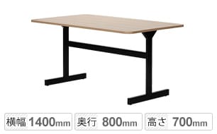 ミーティングテーブル