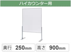 BE-4367-C