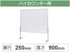 BE-4368-C