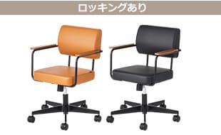 HBDK-WORKCHAIR-R