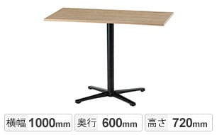 スクエアテーブル