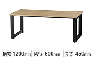 センターテーブル