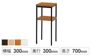 奥行450mm