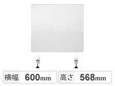 クランプタイプ