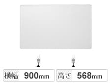 クランプタイプ