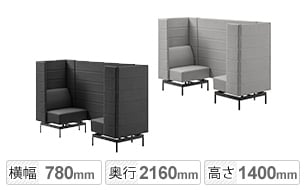2人用 セット