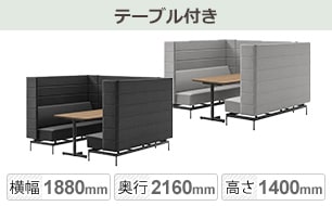4人用 セット