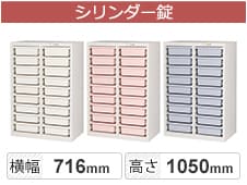 深型18段