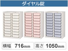 深型18段