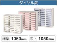 深型27段