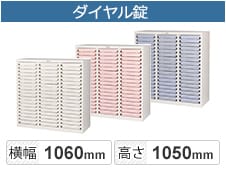 浅型54段