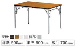 NI-TGS-09092