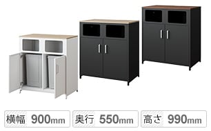 ゴミ箱2個セット_フラット天板